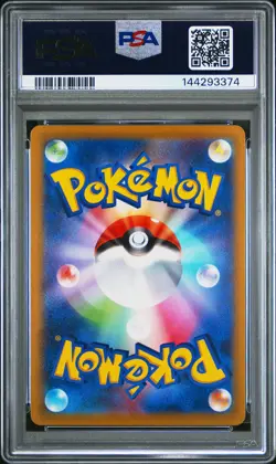 2022 POKEMON JAPANESE S PROMO ILLUSTRATION CONTEST 2022 #338 ARCANINE PSA 10 - Image 2