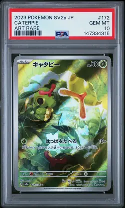 2023 POKEMON JAPANESE SV2A-POKEMON 151 ART RARE #172 CATERPIE PSA 10 - Image 1