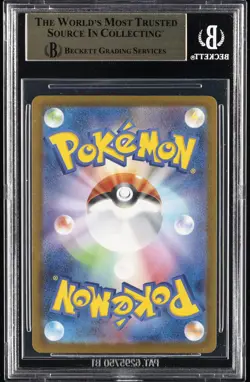 2025 POKEMON JAPANESE MEGA EVOLUTION MCDONALDS PROMO #020/M-P PIKACHU BGS 10 - Image 2