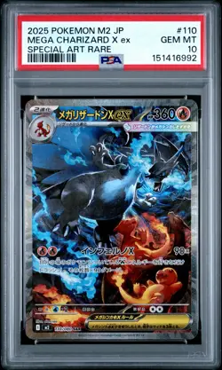 2025 POKEMON JAPANESE INFERNO X SPECIAL ART RARE #110 MEGA CHARIZARD X EX PSA 10 - Image 1