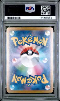 2024 POKEMON JAPANESE SV8A-TERASTAL FEST EX #022 FLAREON EX PSA 10 - Image 2