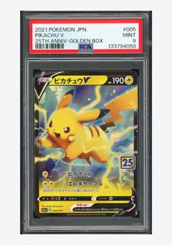 Pokemon PSA 9 Pikachu V 2021 005/015 S8a-G 25th Anniversary Golden Box Japanese - Image 1