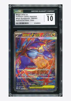 Pokemon CGC 10 GEM MINT Mega Latias ex SAR 2025 088/063 M1S Japanese - Image 1