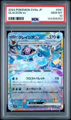 2024 POKEMON JAPANESE SV8A-TERASTAL FEST EX #041 GLACEON EX PSA 10 - Image 1