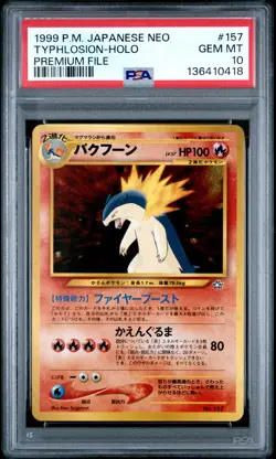 1999 POKEMON JAPANESE NEO PROMO PREMIUM FILE #157 TYPHLOSION-HOLO PSA 10 - Image 1