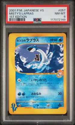 2001 POKEMON JAPANESE VS 1ST EDITION #057 MISTY'S LAPRAS PSA 8 - Image 1