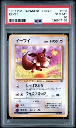 1997 POKEMON JAPANESE JUNGLE #133 EEVEE PSA 10 - Image 1