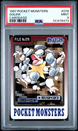 1997 POCKET MONSTERS CARDDASS #076 GOLEM PSA 9 - Image 1