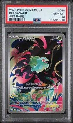 2025 POKEMON JAPANESE M1L-MEGA BRAVE ART RARE #064 BULBASAUR PSA 10 - Image 1