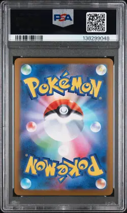2025 POKEMON JAPANESE M1L-MEGA BRAVE ART RARE #064 BULBASAUR PSA 10 - Image 2