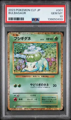 2023 POKEMON JAPANESE CLF-CLASSIC VENUSAUR & LUGIA EX DECK #001 BULBASAUR PSA 10 - Image 1