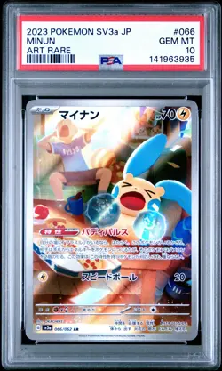 2023 POKEMON JAPANESE SV3A-RAGING SURF ART RARE #066 MINUN PSA 10 - Image 1