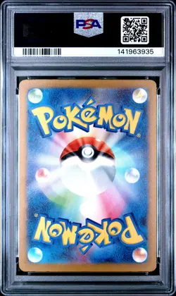 2023 POKEMON JAPANESE SV3A-RAGING SURF ART RARE #066 MINUN PSA 10 - Image 2