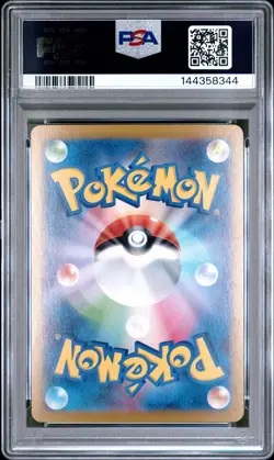 2024 POKEMON JAPANESE SV8A-TERASTAL FEST EX #093 UMBREON EX PSA 10 - Image 2