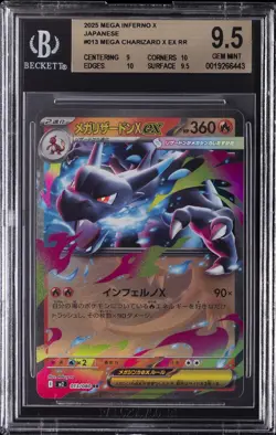 2025 POKEMON MEGA INFERNO X JAPANESE RR #13 MEGA CHARIZARD EX BGS 9.5 - Image 1