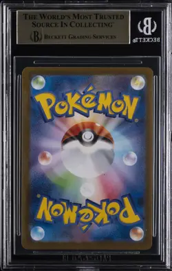 2025 POKEMON MEGA INFERNO X JAPANESE RR #13 MEGA CHARIZARD EX BGS 9.5 - Image 2
