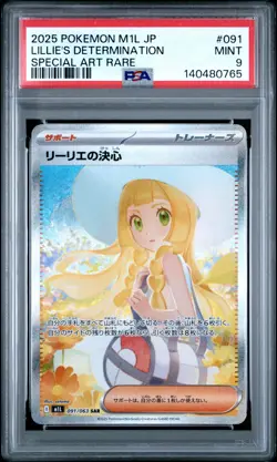 2025 POKEMON JAPANESE MEGA BRAVE SPECIAL ART RARE LILLIE'S DETERMINATION PSA 9 - Image 1