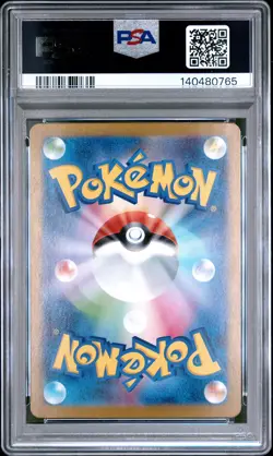 2025 POKEMON JAPANESE MEGA BRAVE SPECIAL ART RARE LILLIE'S DETERMINATION PSA 9 - Image 2
