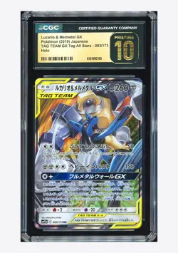 Pokemon CGC 10 PRISTINE Lucario & Melmetal GX RR 2019 083/173 SM12a Japanese - Image 1