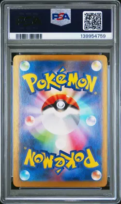 2024 POKEMON JPN SV5K-WILD FORCE #047 GENGAR EX PSA 10 - Image 2