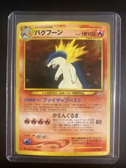Typhlosion No. 157 Neo Genesis Premium File Japanese Holo Pokemon - Image 3