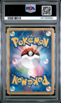 2009 POKEMON JPN CHARIZARD HALF DECK 1ST EDITION CHARIZARD G LV.X-HOLO PSA 1 - Image 2