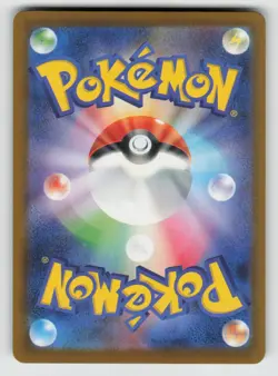 Mega Dragonite ex 126/193 holo Double Rare MEGA Dream ex Pokemon Japanese NM - Image 2