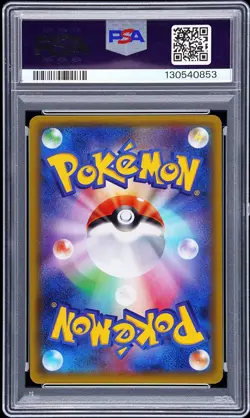 2016 POKEMON JAPANESE SM PROMO #013 FULL ART/PRETEND TEAM SKULL PIKACHU PSA 9 - Image 2