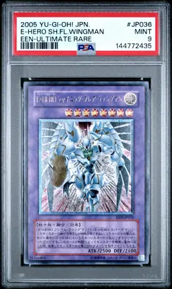 2005 YU-GI-OH! JPN ULTIMATE RARE ELEMENTAL HERO SHINING FLARE WINGMAN PSA 9 - Image 1
