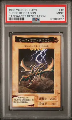 1998 YU-GI-OH! JAPANESE BANDAI-1ST GENERATION #12 CURSE OF DRAGON PSA 9 - Image 1