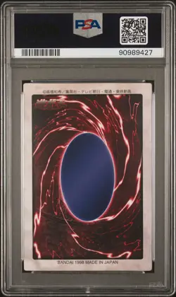 1998 YU-GI-OH! JAPANESE BANDAI-1ST GENERATION #12 CURSE OF DRAGON PSA 9 - Image 2
