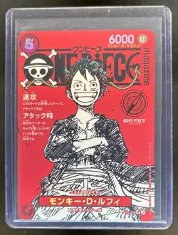 2025 One Piece Japanese Magazine Volume 20 Monkey D. Luffy Promo SR #ST21-014 - Image 1