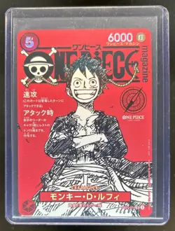 2025 One Piece Japanese Magazine Volume 20 Monkey D. Luffy Promo SR #ST21-014 - Image 1