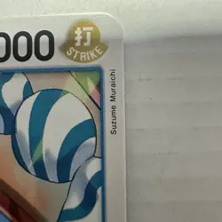 Tony Tony.Chopper OP11-053 UC, One Piece card, Suzume Muraichi Tag Deer Luffy - Image 5