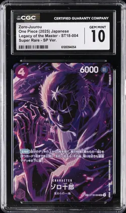 2025 ONE PIECE JAPANESE LEGACY OF THE MASTER #ST18-004 ZORO-JUUROU CGC 10 - Image 1