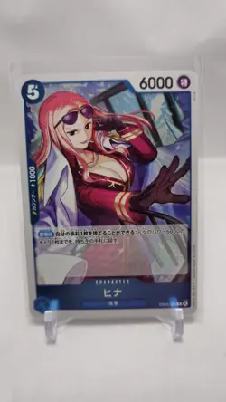 Hina EB03-025 Rare Extra Booster: One Piece Heroines Edition Japanese - Image 1