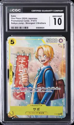 2024 ONE PIECE JPN PROMO SAIKYO JUMP STRONGEST 3 BROTHERS #P-073 SABO CGC 10 - Image 1