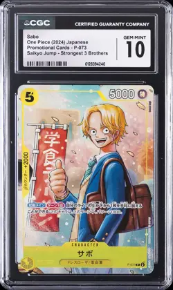 2024 ONE PIECE JPN PROMO SAIKYO JUMP STRONGEST 3 BROTHERS #P-073 SABO CGC 10 - Image 1