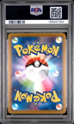 2022 POKEMON JAPANESE S PROMO POKEMON GO CARD FILE SET #272 PIKACHU-HOLO PSA 10 - Image 2