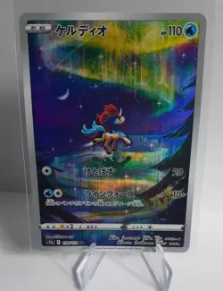 Japanese Pokemon Card Keldeo AR 179/172 AR s12a VSTAR Universe - Image 3