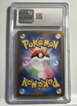 CGC 10 N's Zoroark ex 061/100 Battle Partners sv9 Pokemon Card - Image 2