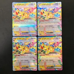 Pikachu ex RR 033/106 Super Electric Breaker sv8 Pokemon Card Japan 4Set #31413 - Image 1