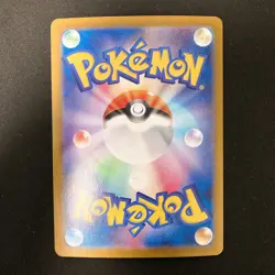 Pikachu ex RR 033/106 Super Electric Breaker sv8 Pokemon Card Japan 4Set #31413 - Image 3