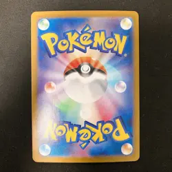 Pikachu ex RR 033/106 Super Electric Breaker sv8 Pokemon Card Japan 4Set #31413 - Image 5