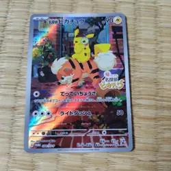 Pokemon Card Detective Pikachu 098/SV-P Nintendo Switch Promo Japanese - Image 1