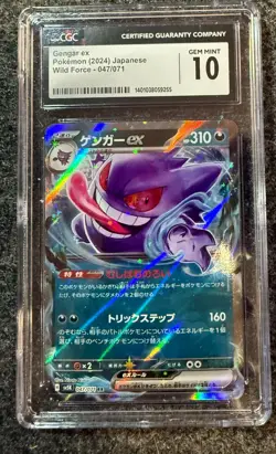 Gengar Ex Japanese Wild Force #47 Pokemon Card CGC 10 Gem Mint 2024 - Image 1