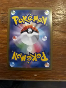 Charizard 017/184 LP (Excellent) - 2021 Japanese Pokemon Card - Vmax Climax - Image 2