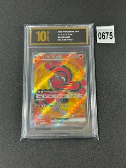 Oricorio ex SR 095/080 M2 Inferno X - Pokemon Card Japanese MEGA Grade 10 - Image 1