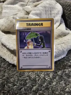Erika’s Kindness Pokemon Japanese Leader’s Stadium Pokemon TCG Card LP - Image 1