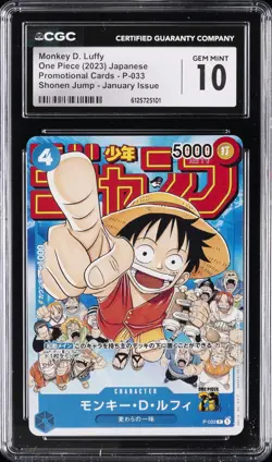 2023 ONE PIECE JPN PROMO CARDS SHONEN JUMP JANUARY #P-033 MONKEY D. LUFFY CGC 10 - Image 1